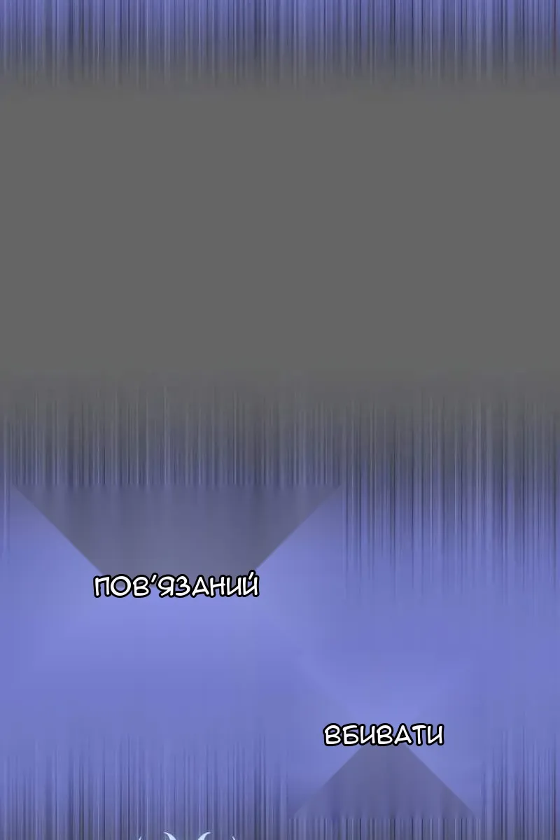 Сторінка 67