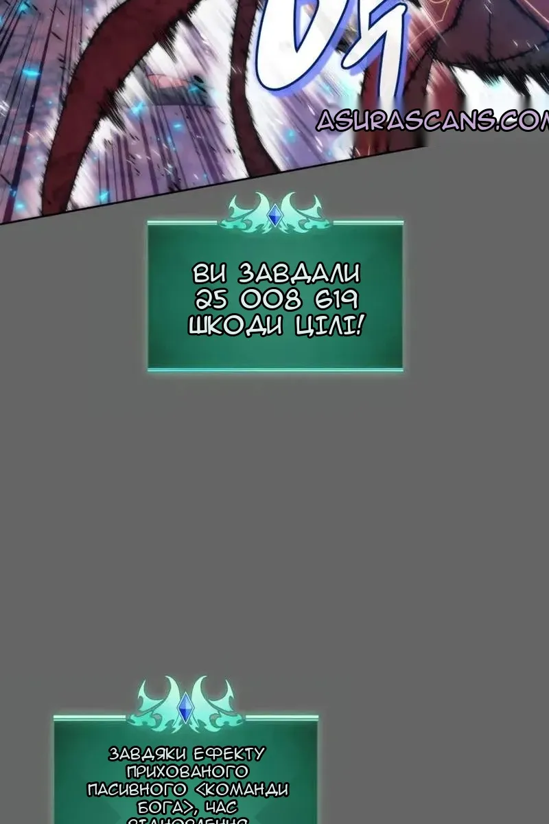 Сторінка 75
