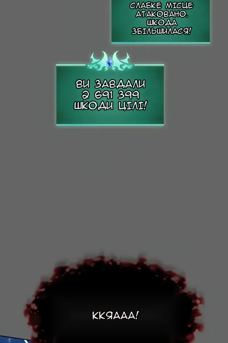 Сторінка 78