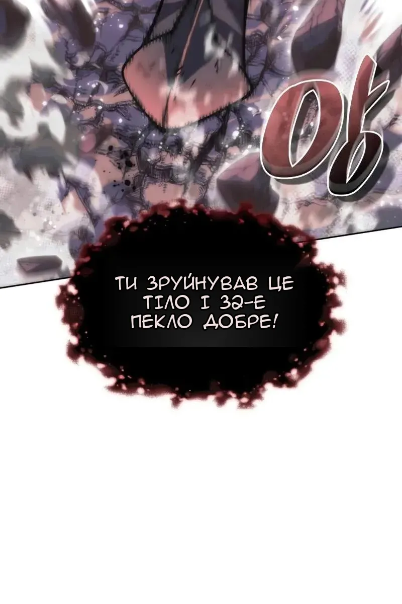 Сторінка 84