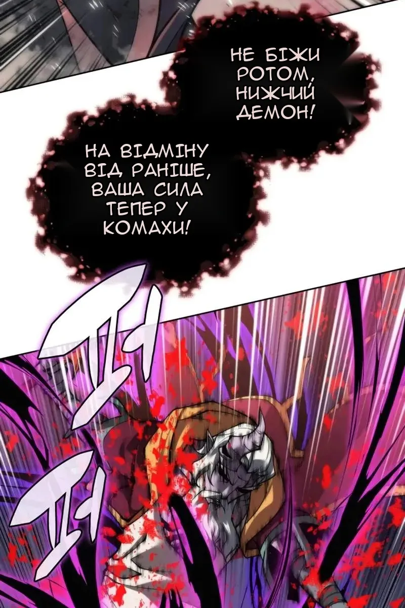 Сторінка 89