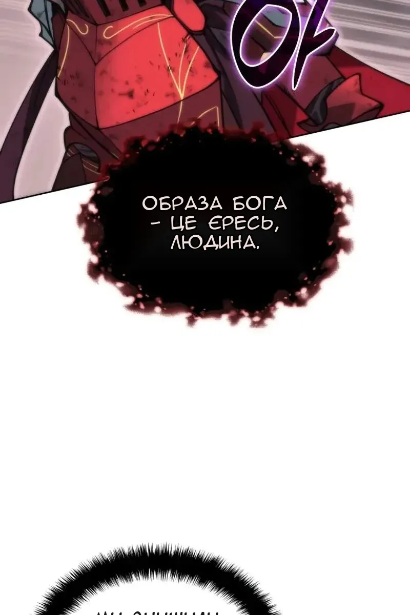 Сторінка 92