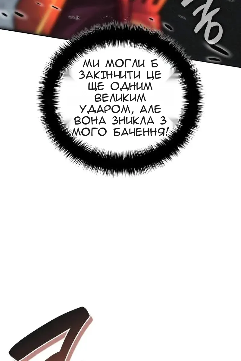 Сторінка 94