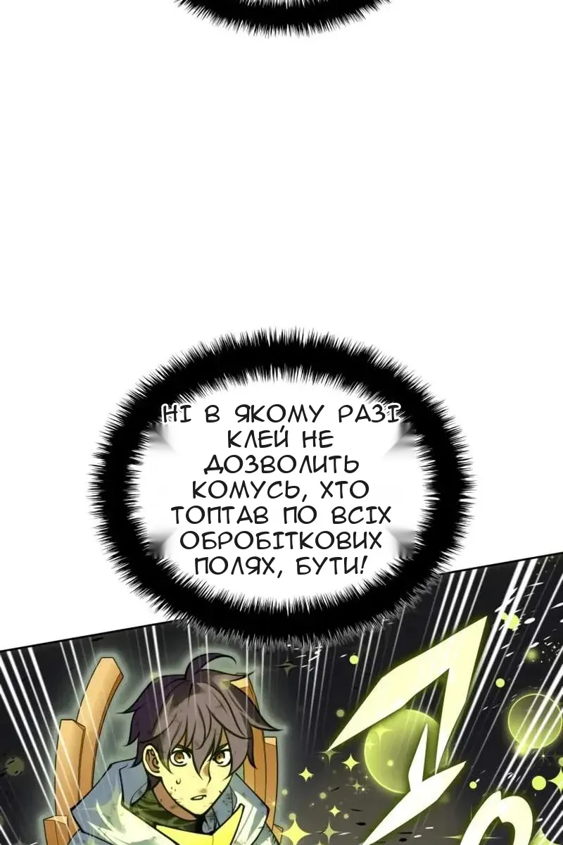 Сторінка 96