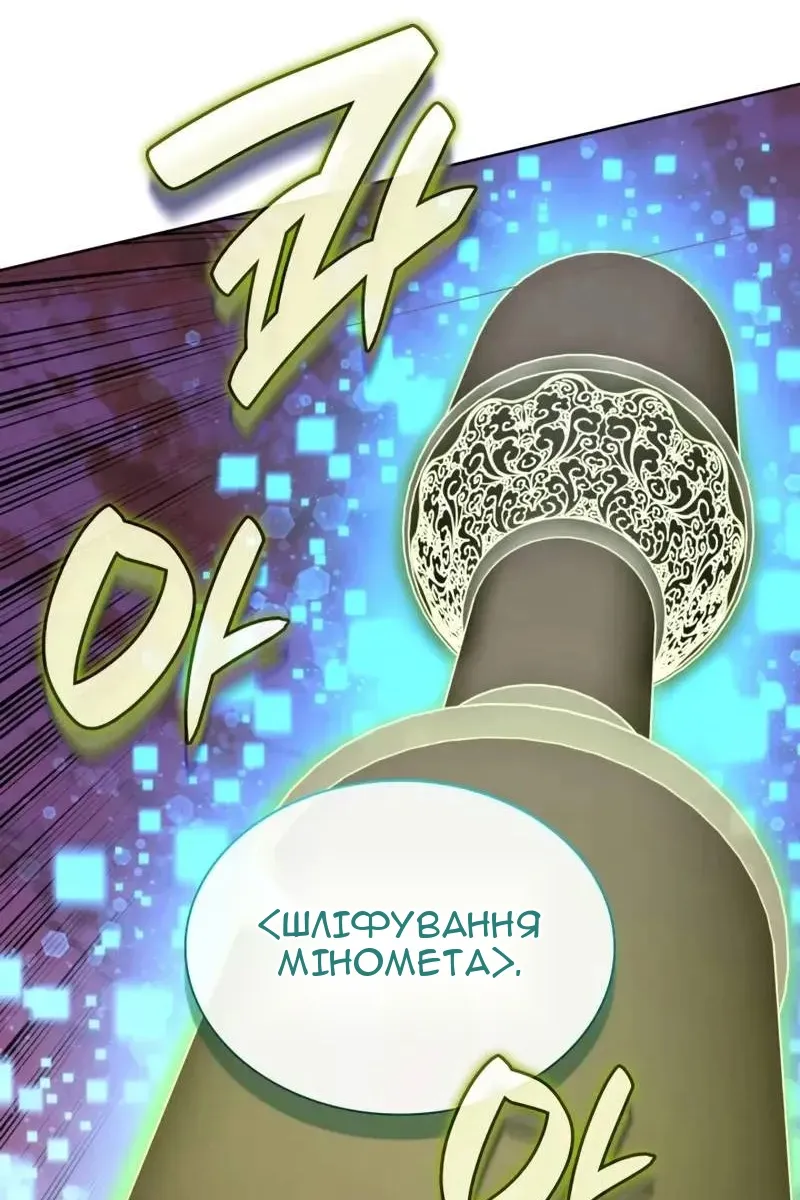Сторінка 100
