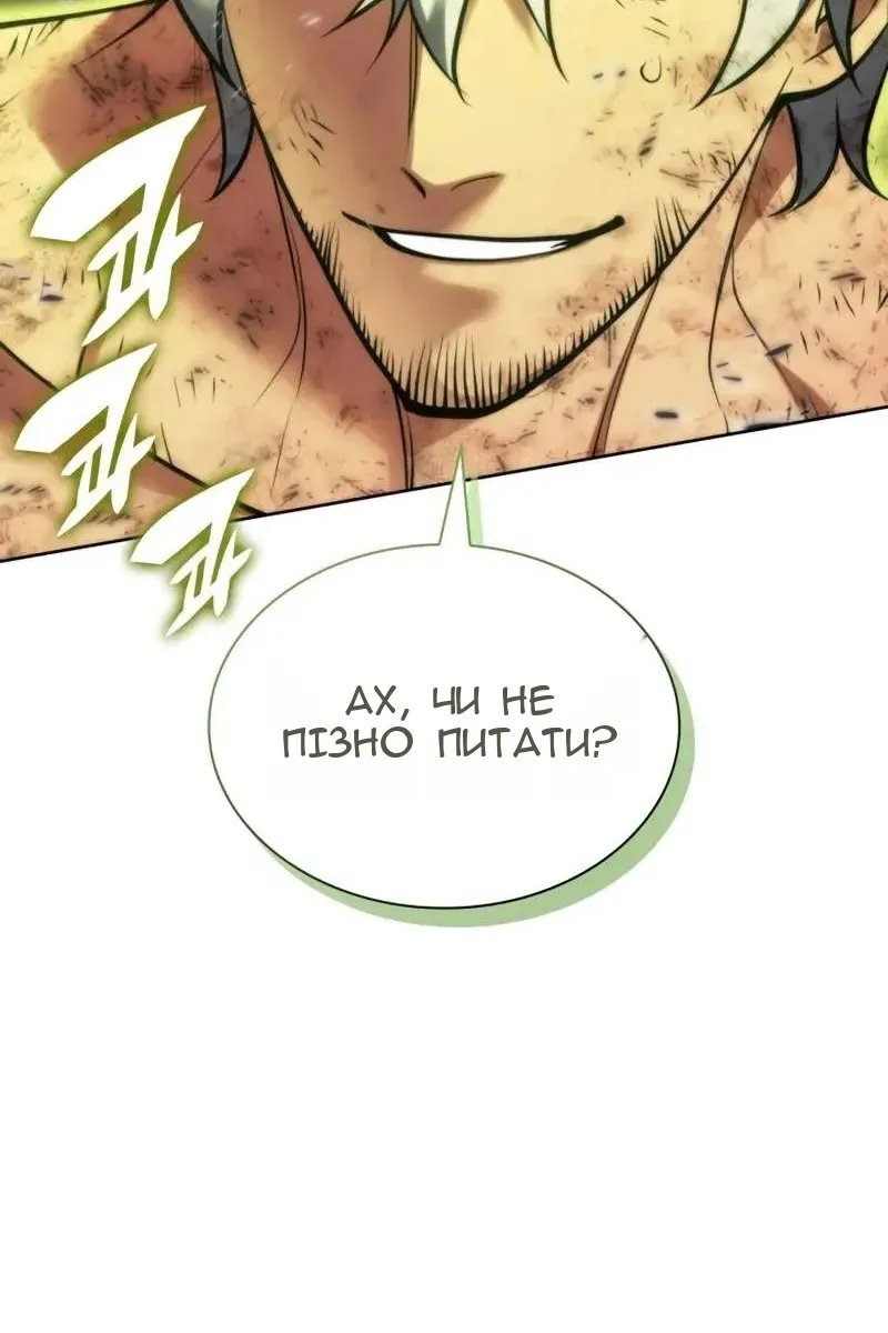 Сторінка 103