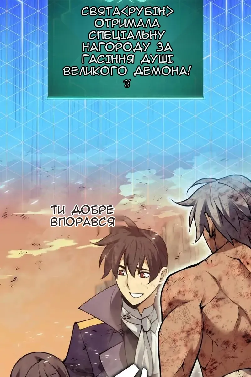 Сторінка 122