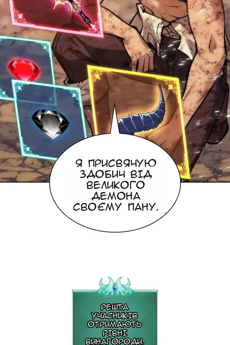 Сторінка 125