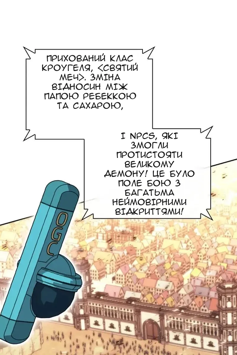 Сторінка 128