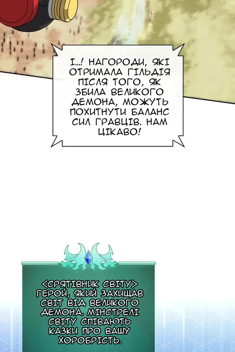 Сторінка 130
