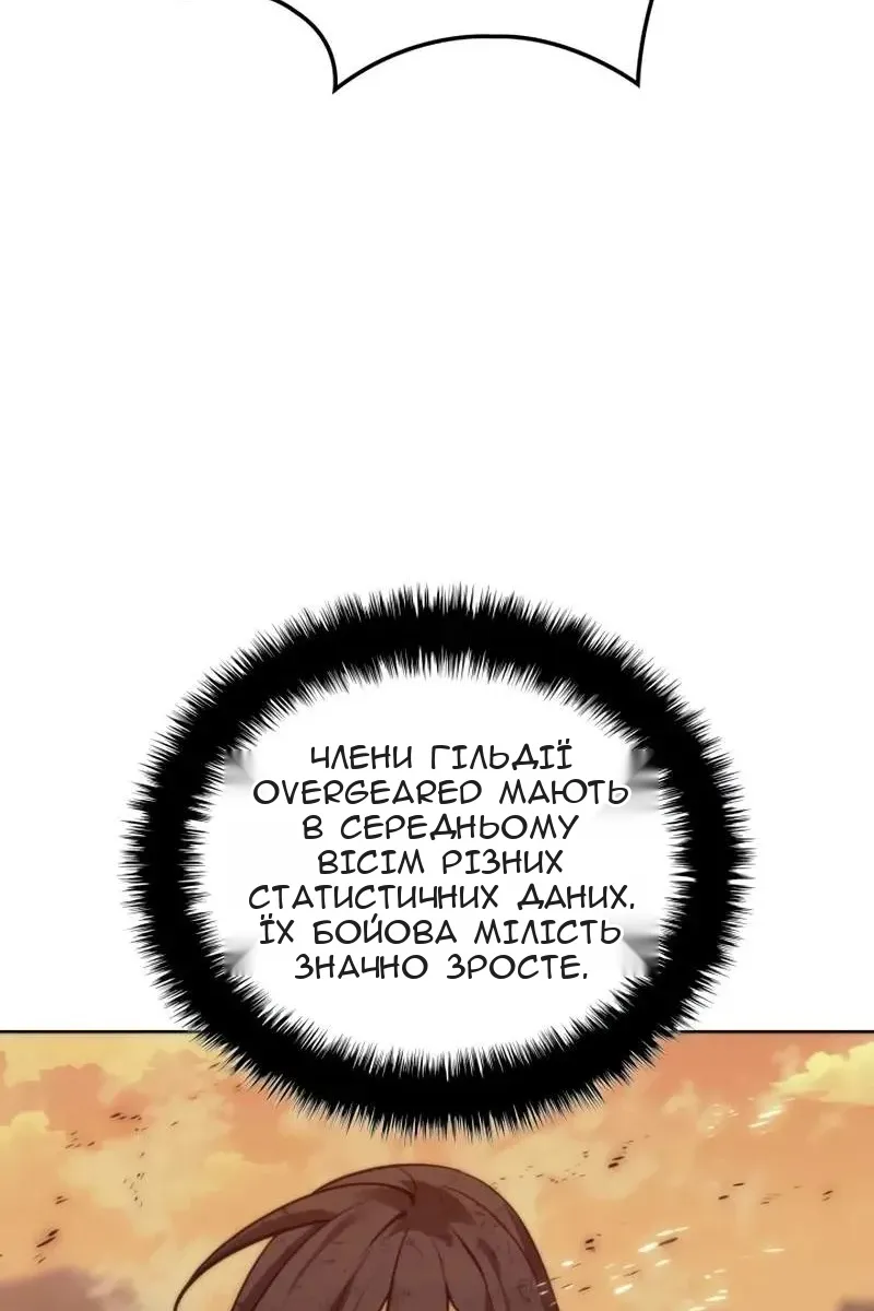 Сторінка 133