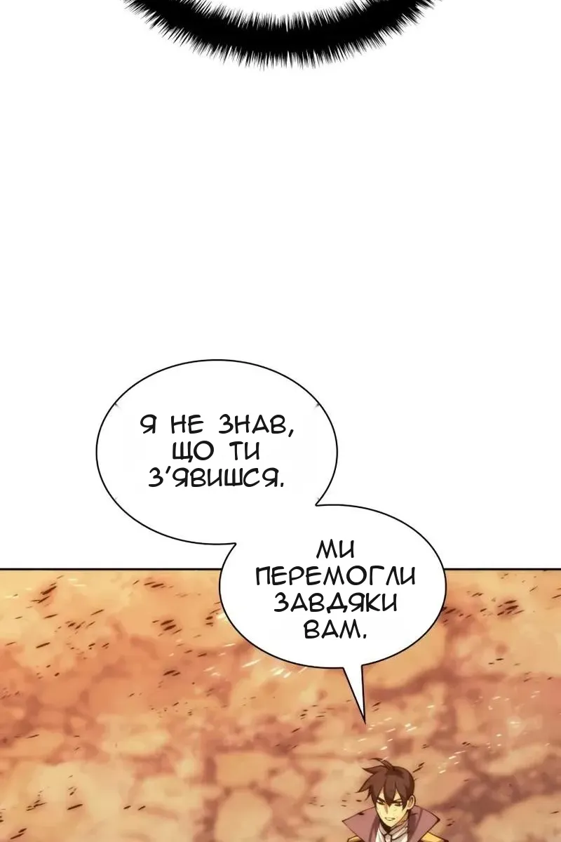 Сторінка 135