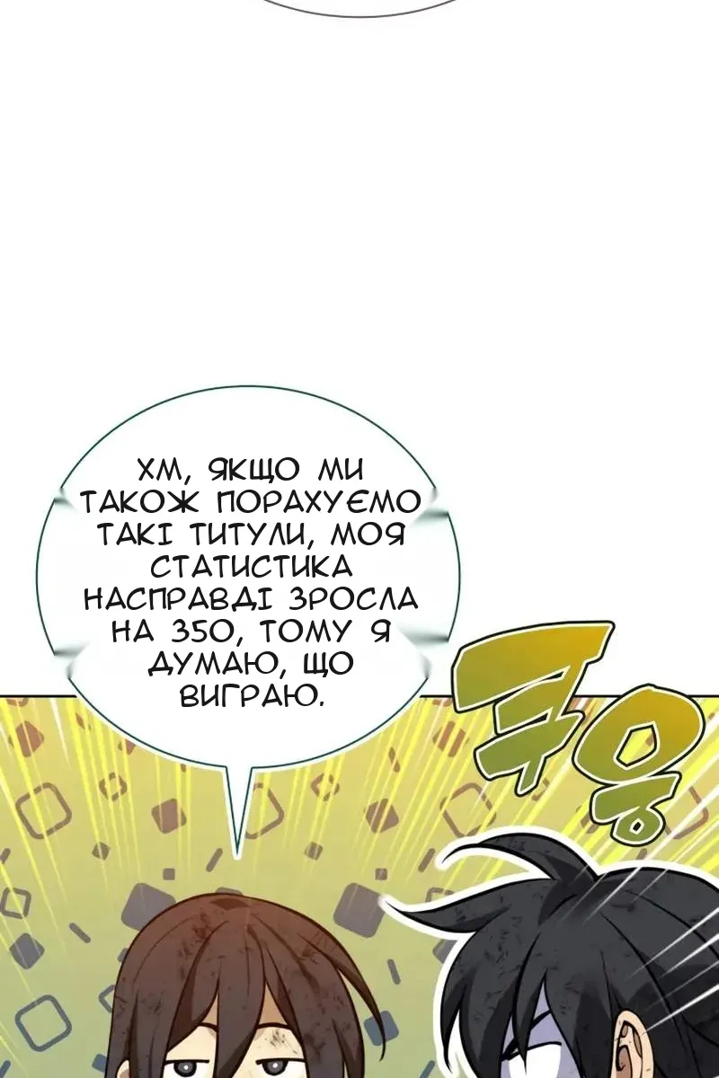 Сторінка 143