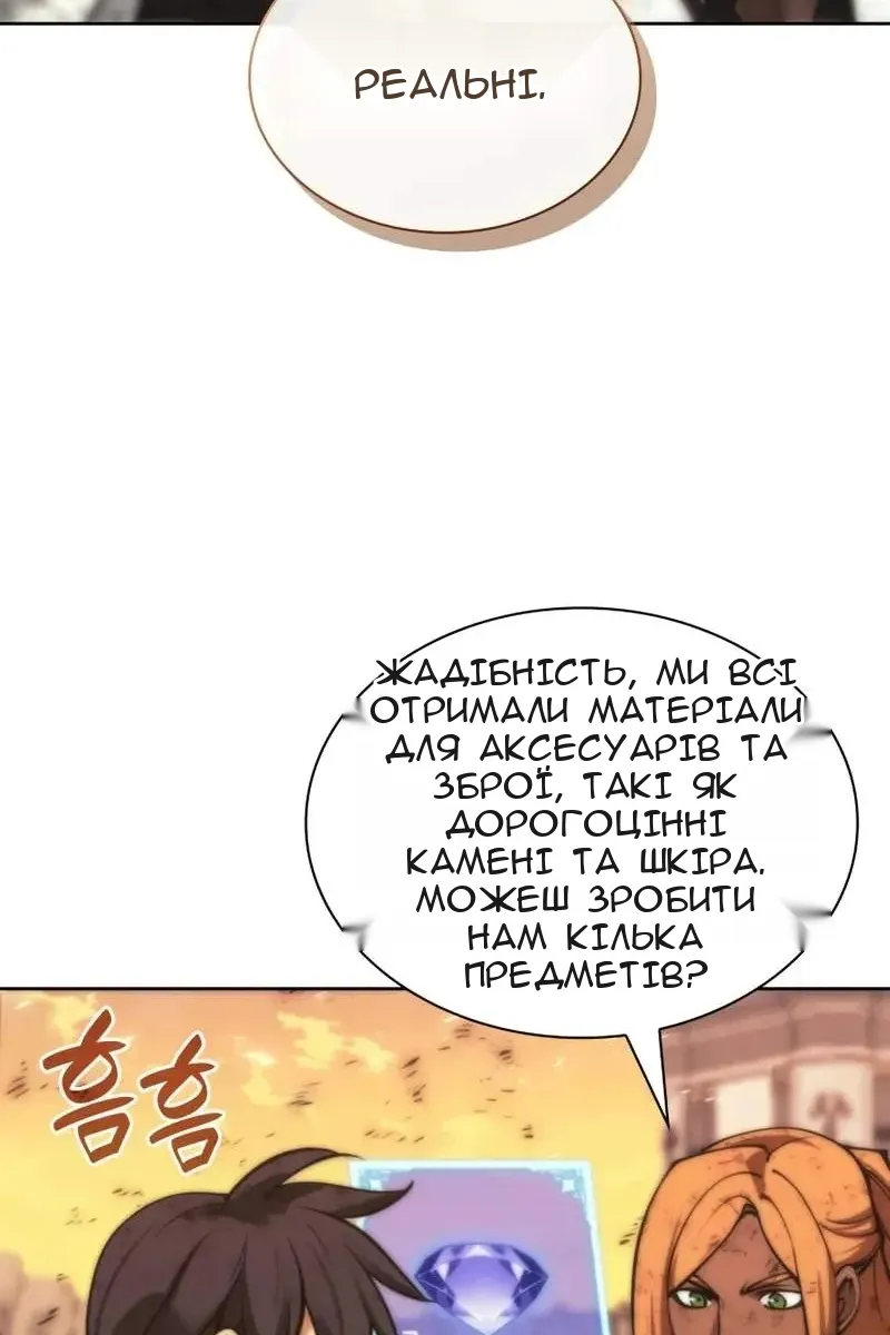 Сторінка 149