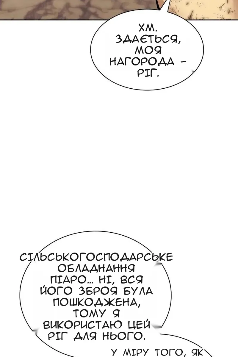 Сторінка 152