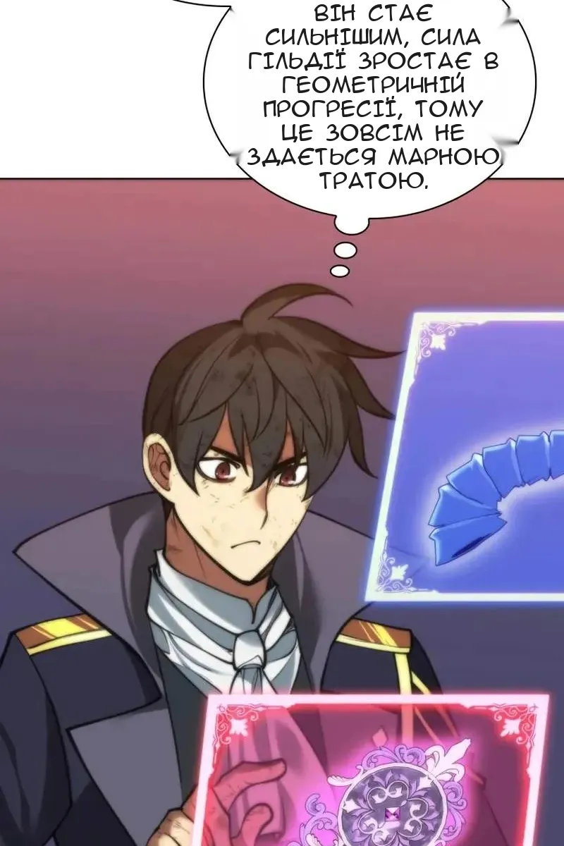 Сторінка 153