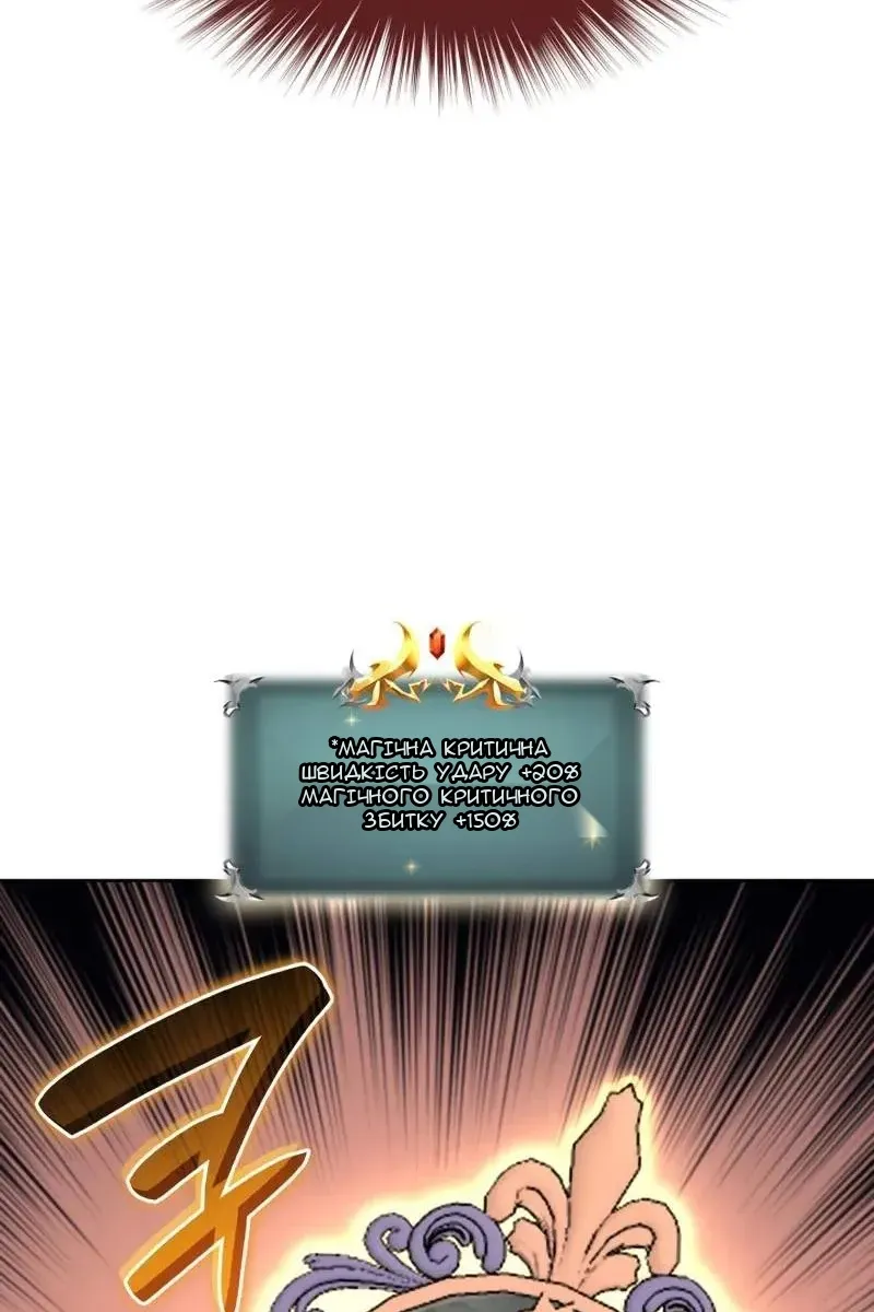 Сторінка 158