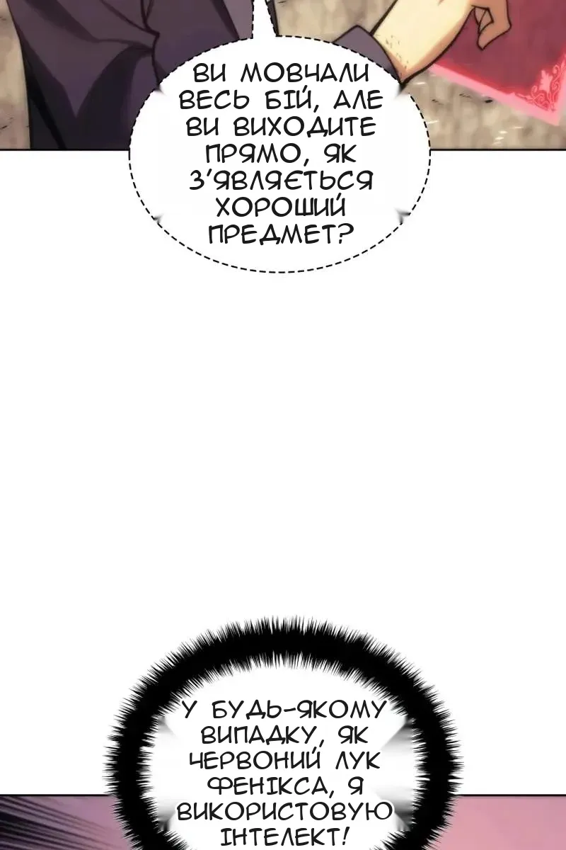 Сторінка 162