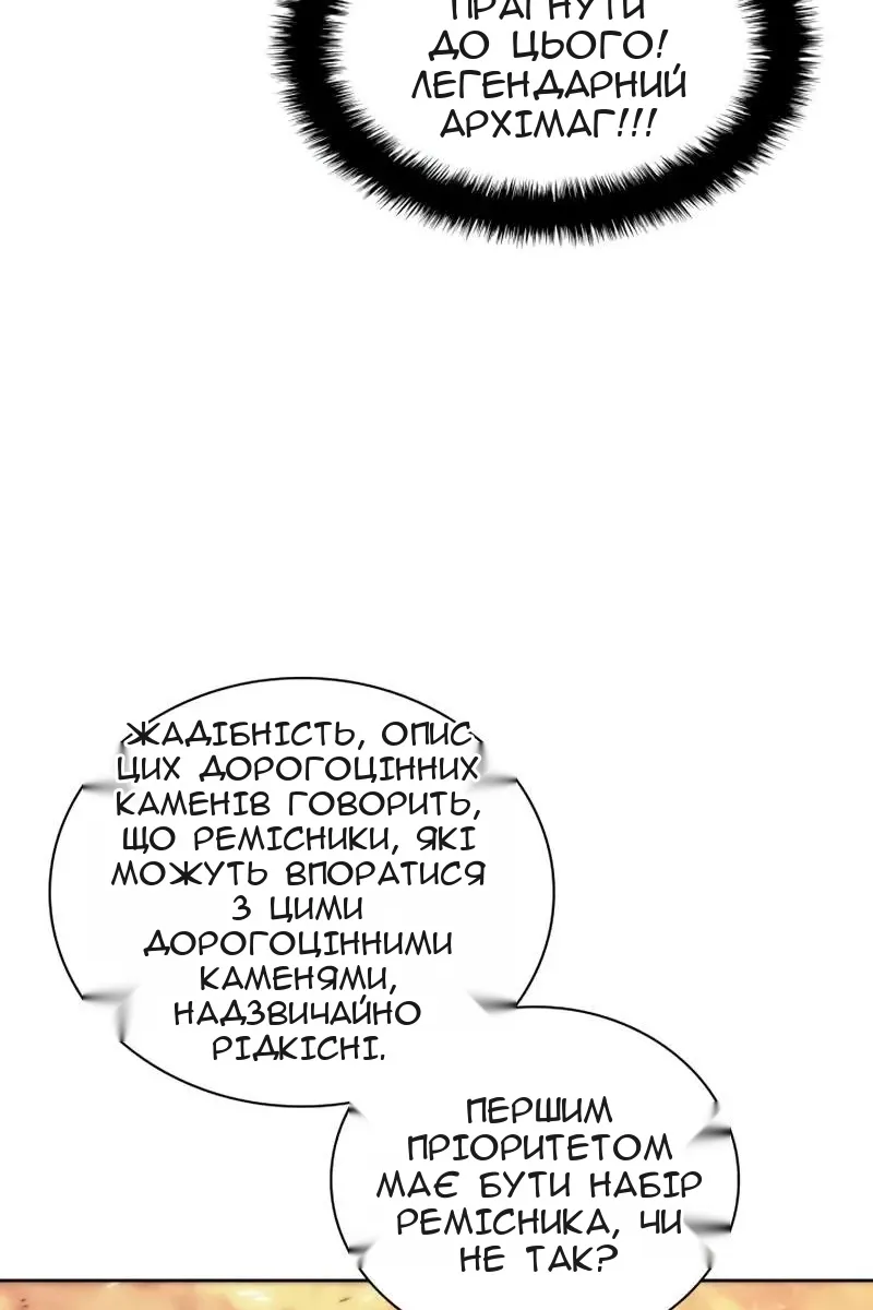 Сторінка 164