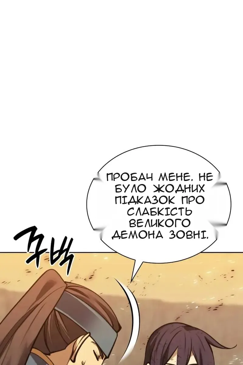 Сторінка 168