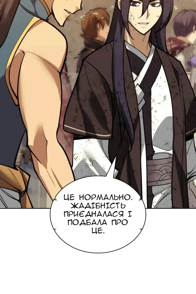 Сторінка 169