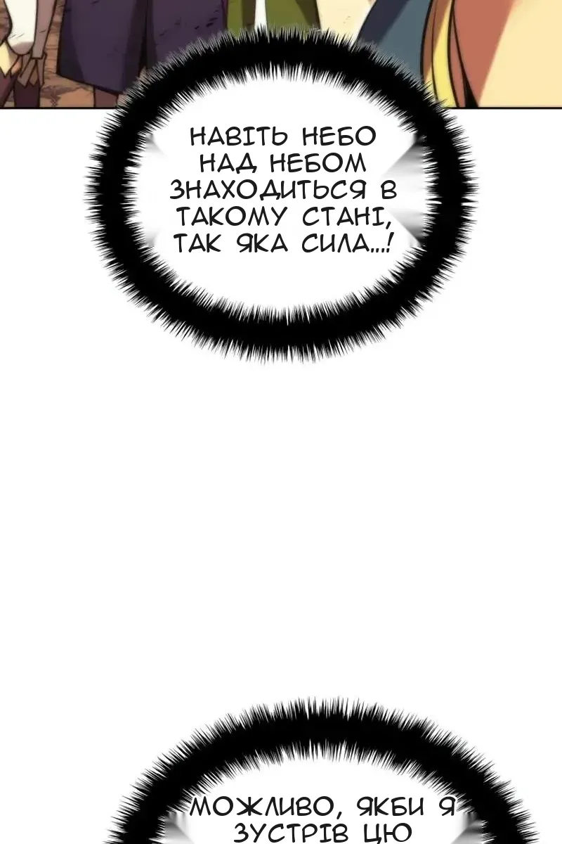 Сторінка 171