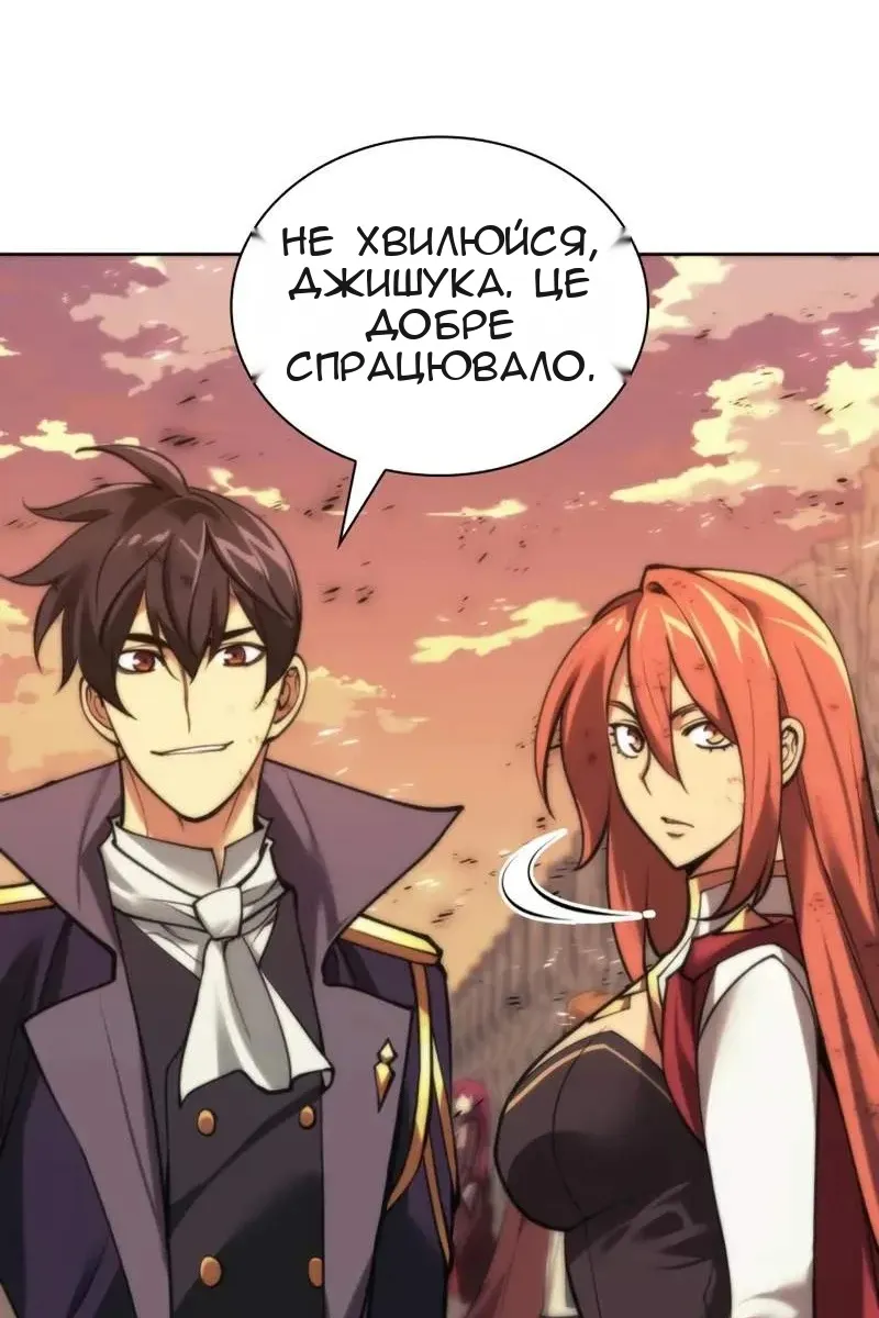 Сторінка 176