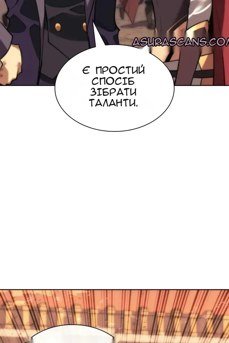 Сторінка 177