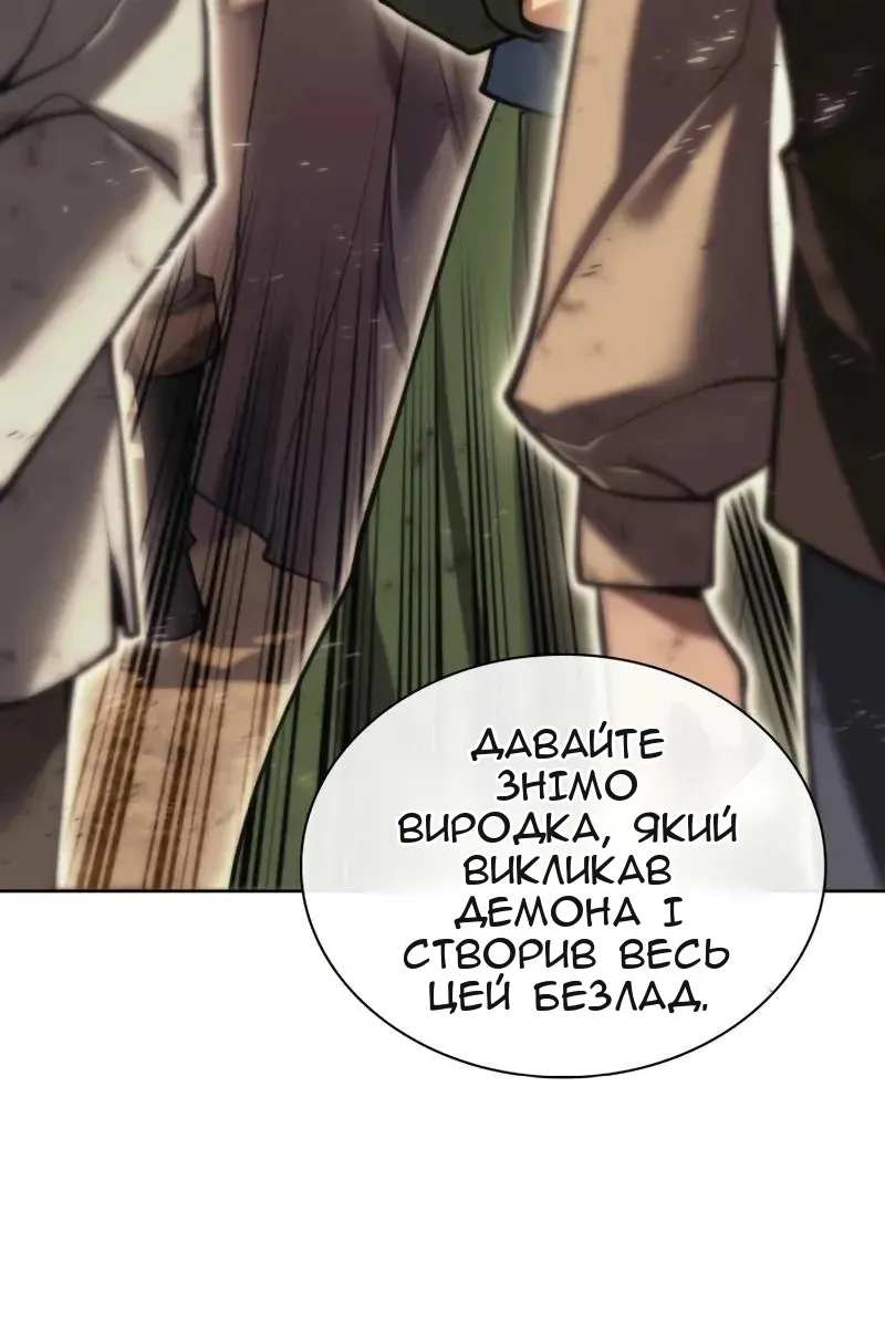 Сторінка 179