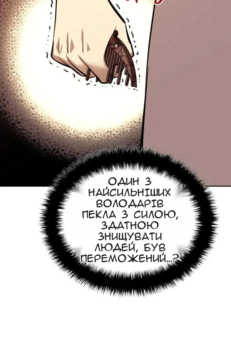Сторінка 6