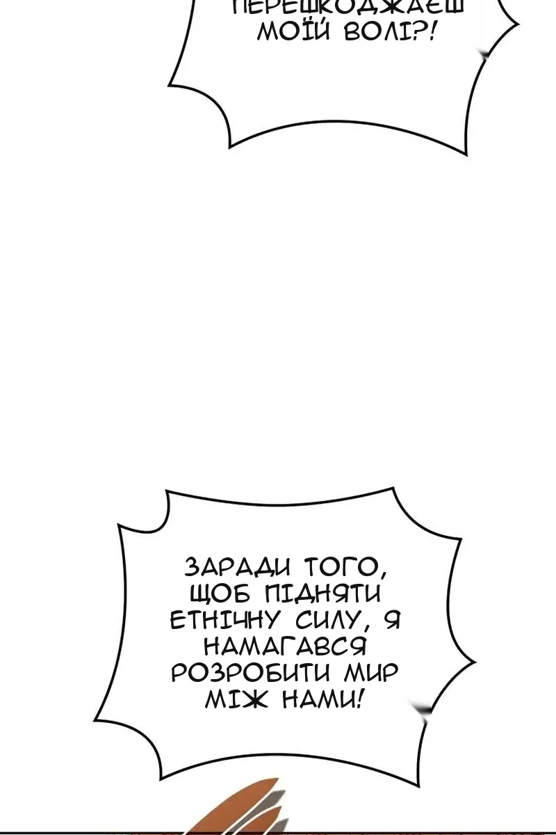 Сторінка 9