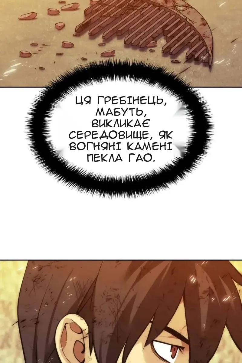 Сторінка 13