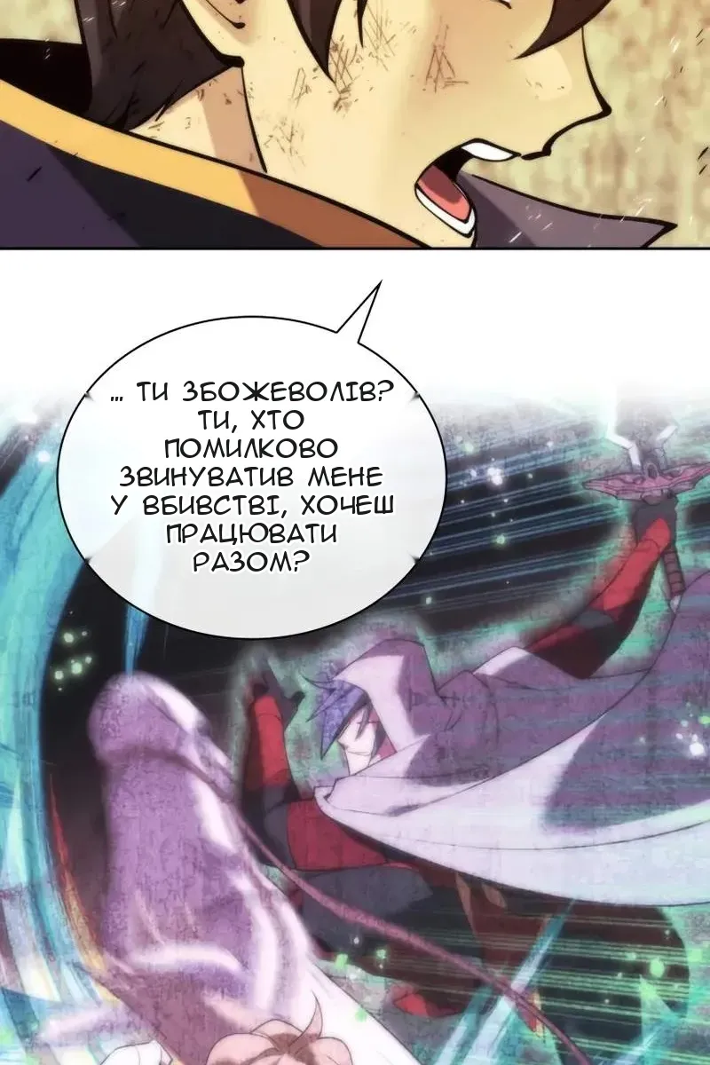 Сторінка 14