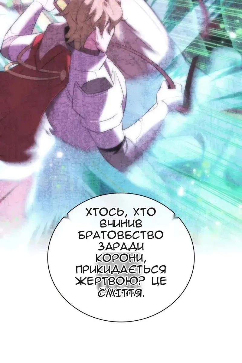 Сторінка 15
