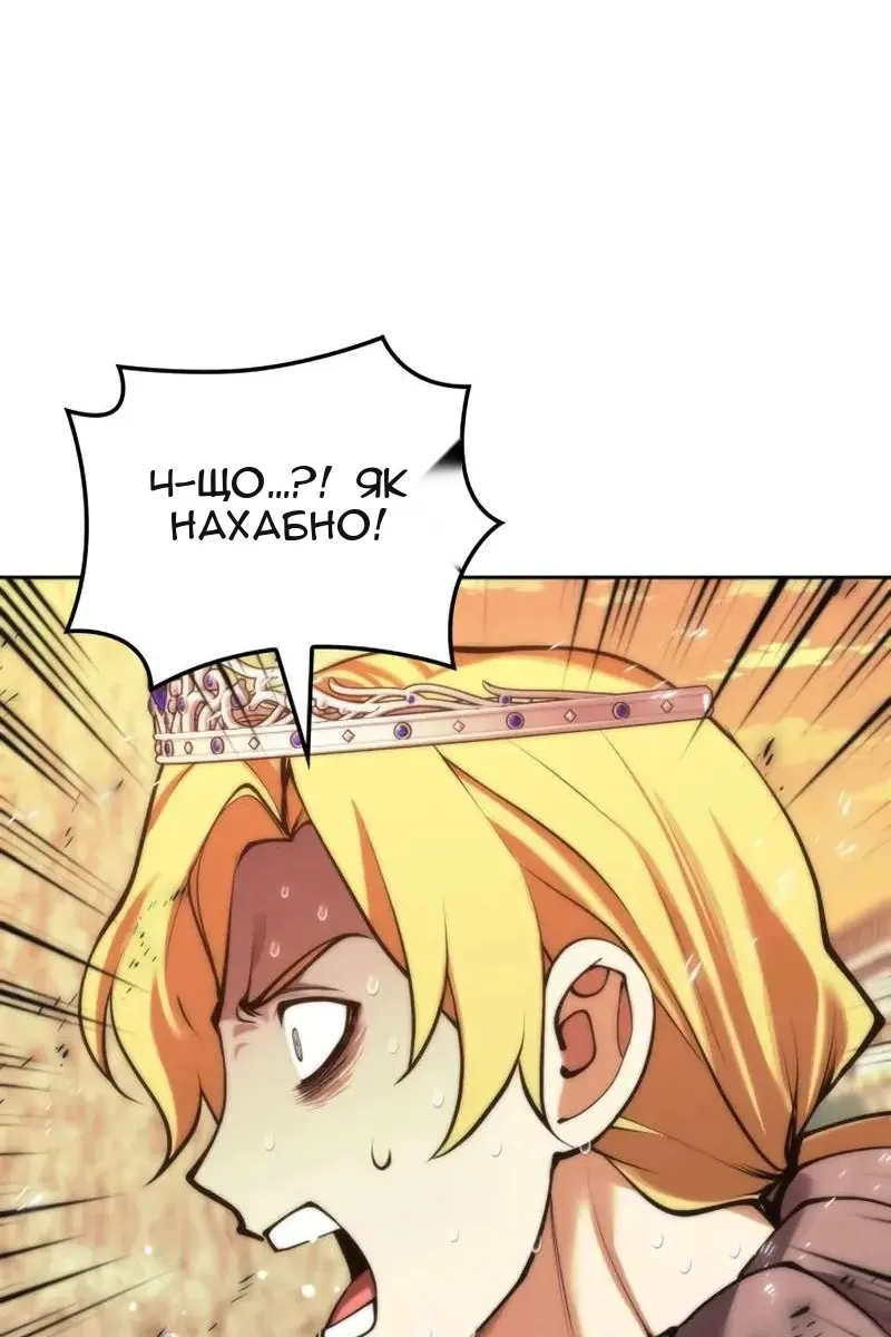 Сторінка 16