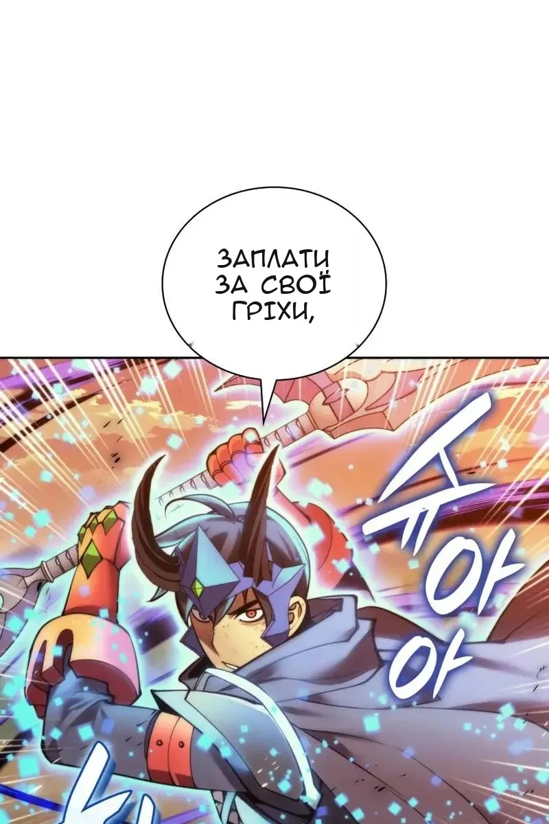 Сторінка 23
