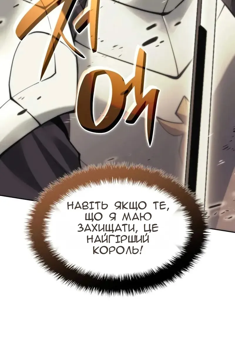 Сторінка 28