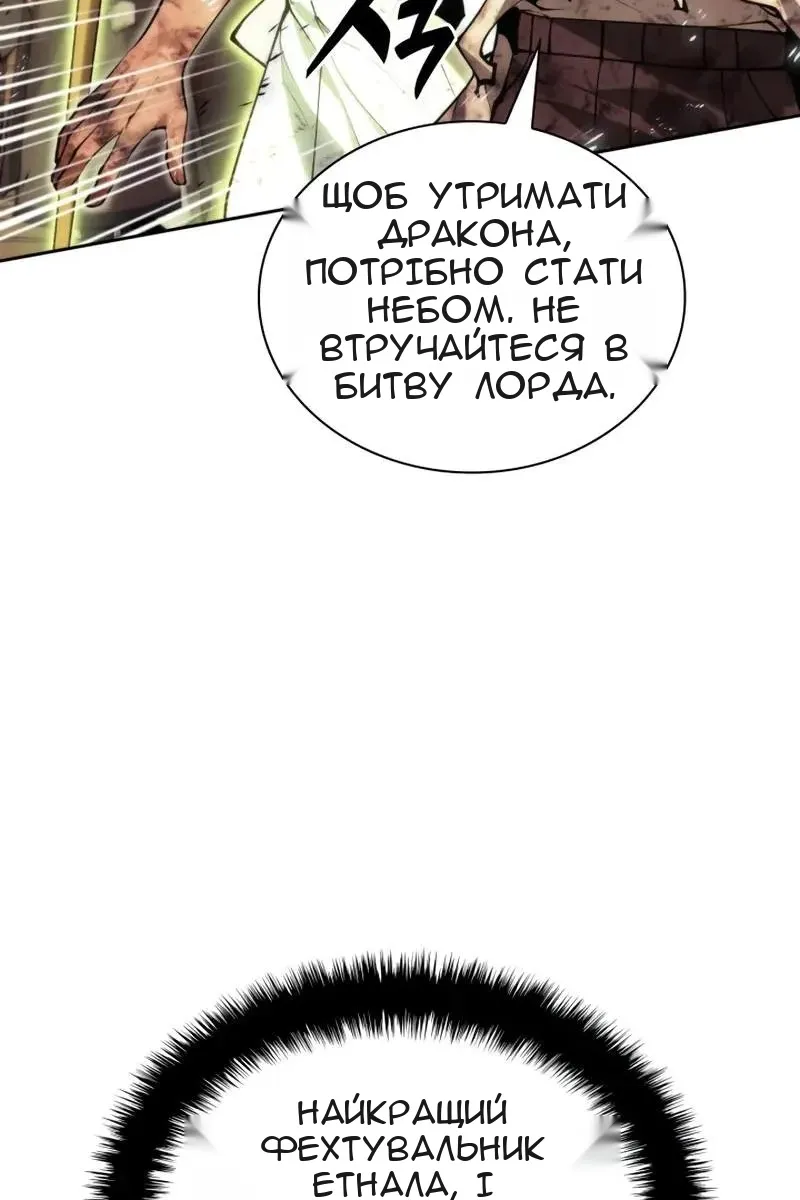Сторінка 30