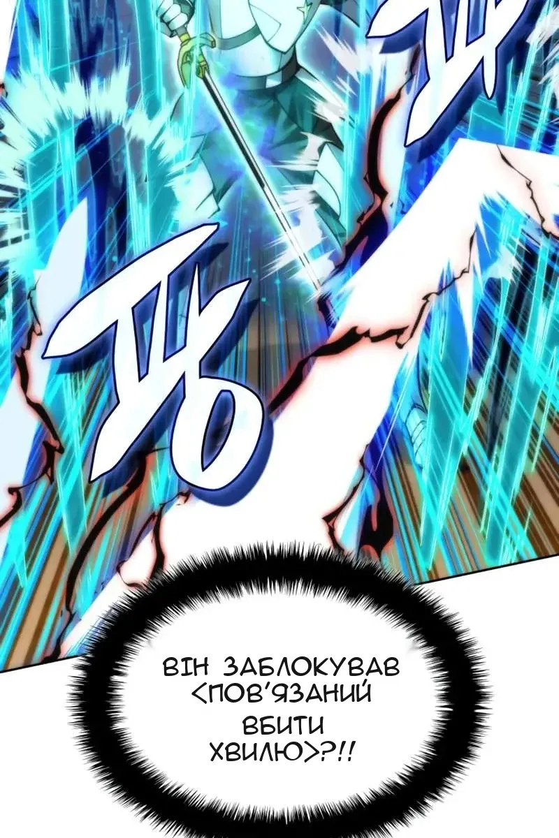 Сторінка 34