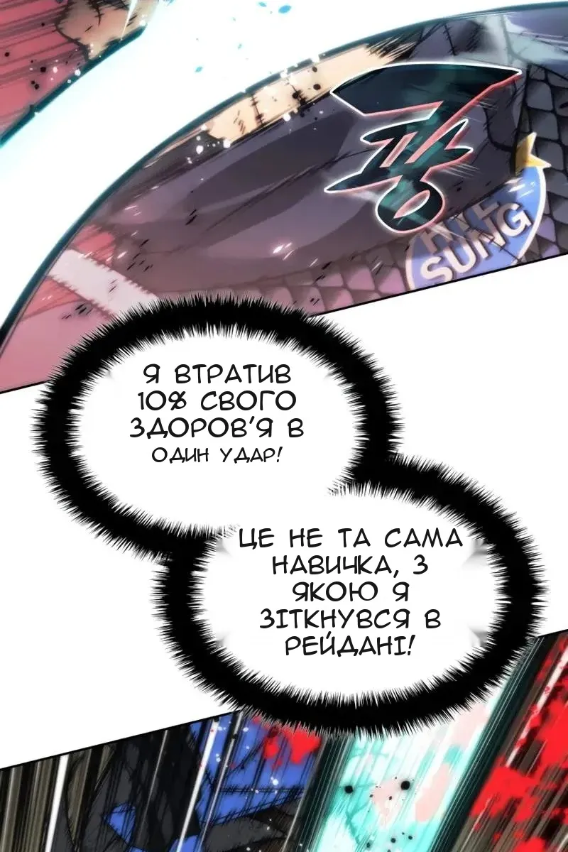 Сторінка 38