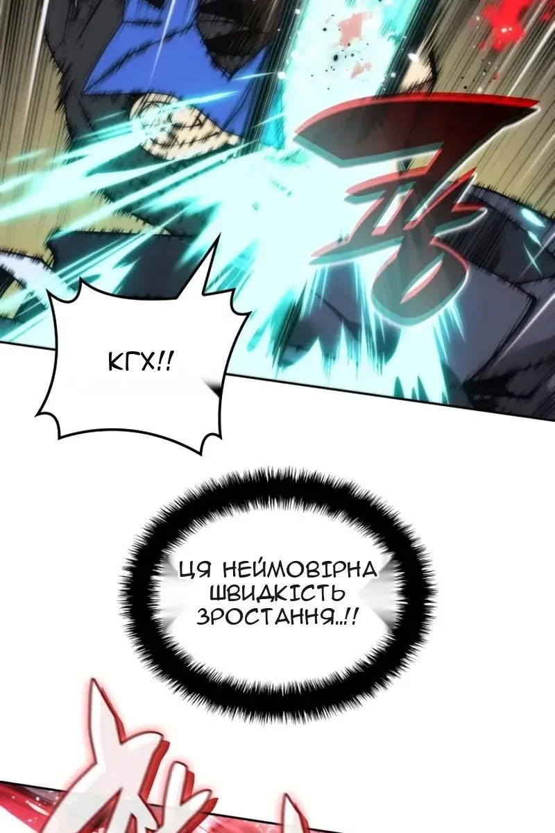Сторінка 39