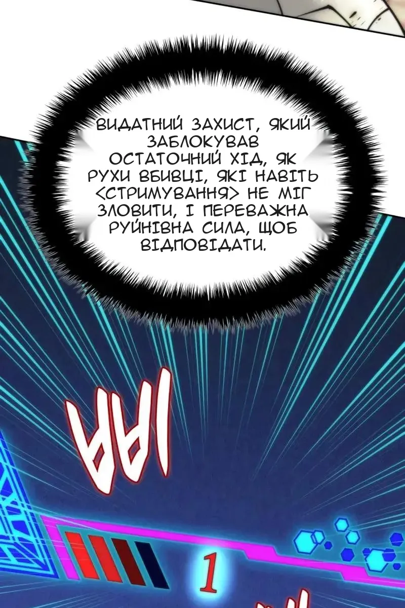 Сторінка 42