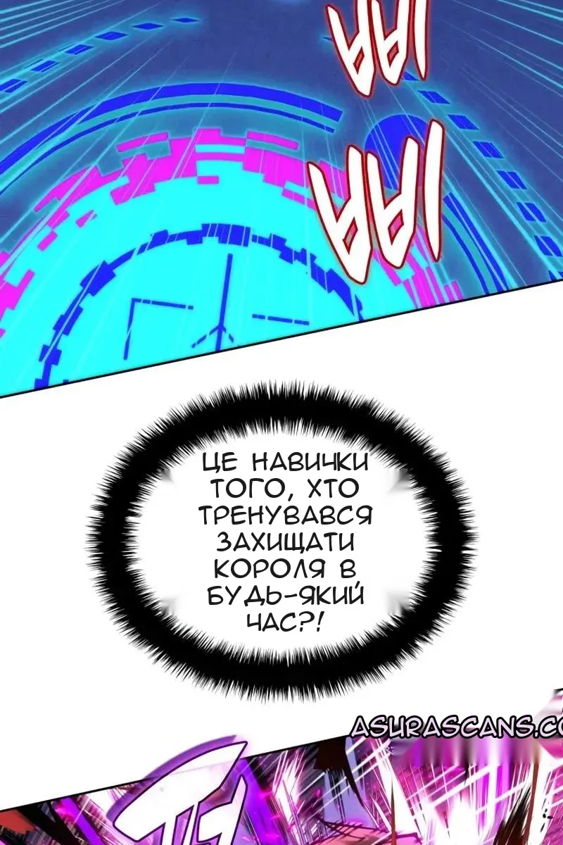 Сторінка 43