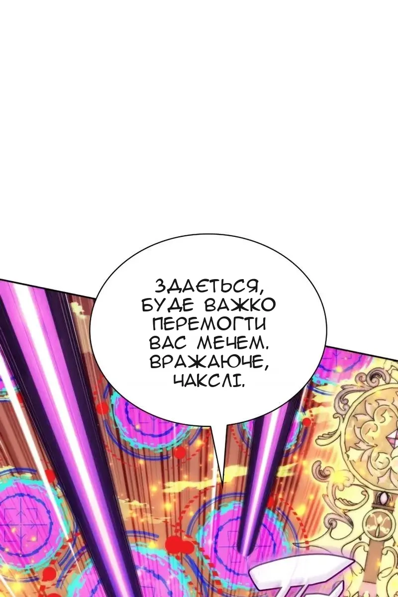 Сторінка 45