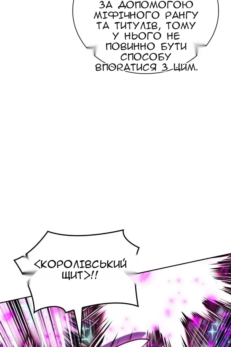 Сторінка 47
