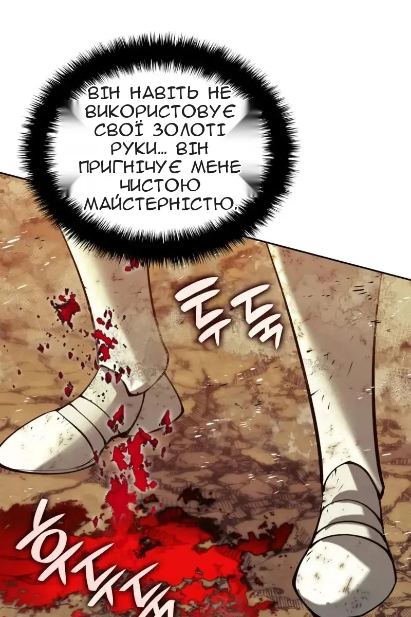 Сторінка 55