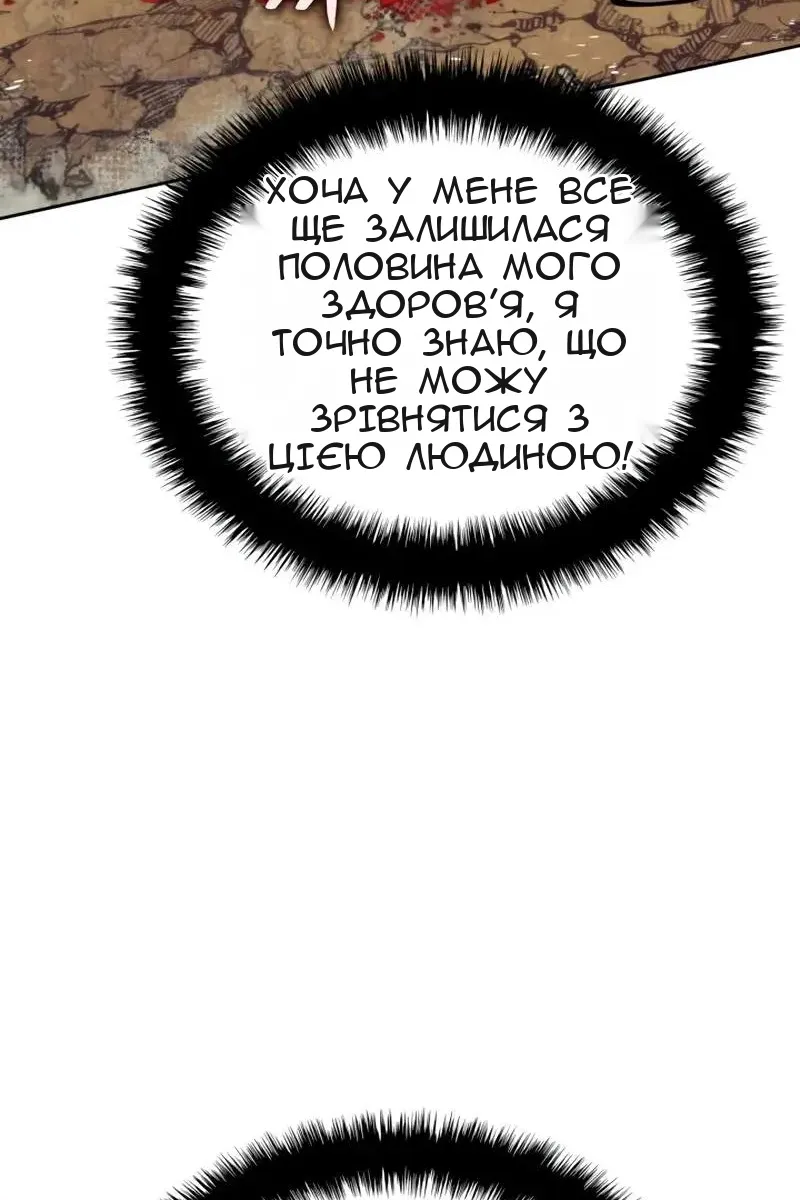 Сторінка 56