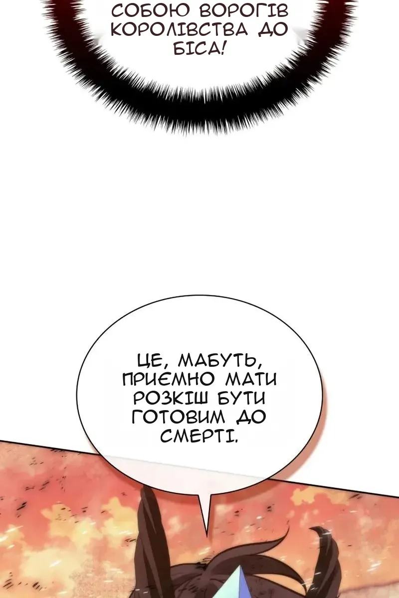 Сторінка 59