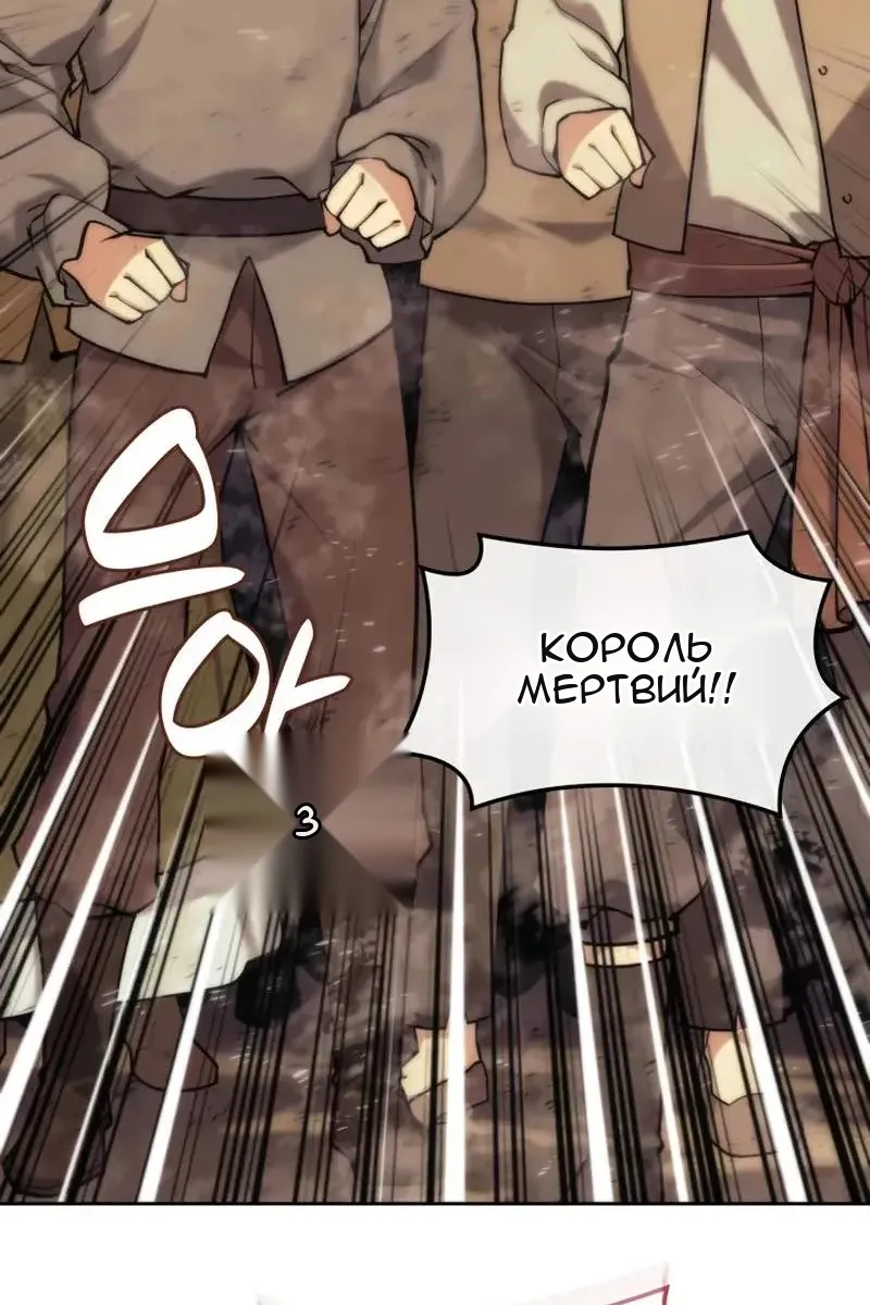 Сторінка 65