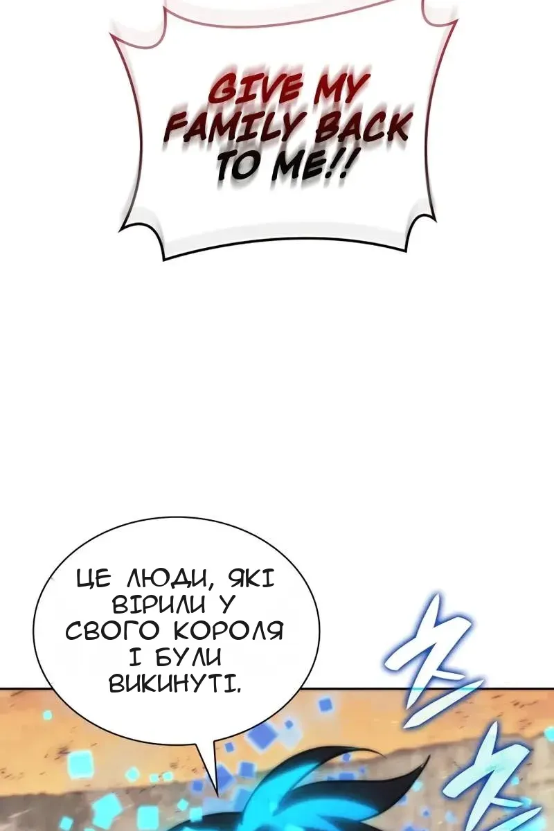 Сторінка 66
